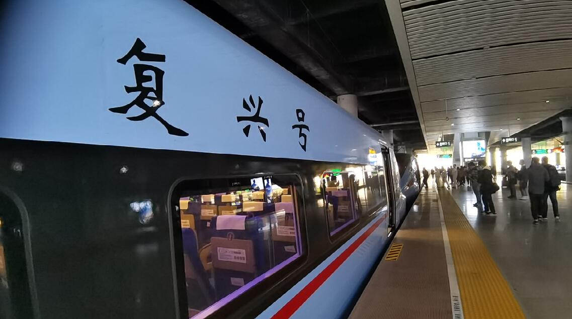 南宁局配属首批"复兴号"动车组试运行