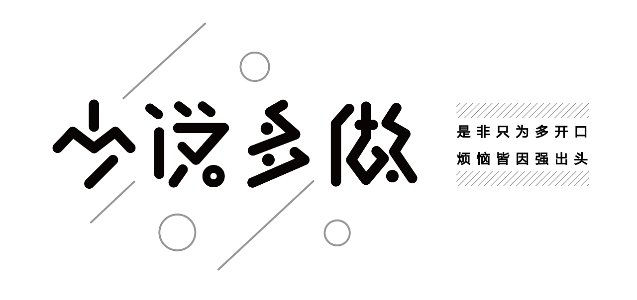 曾国藩:人生3个少一点,幸福就会多一点,适当做减法很重要