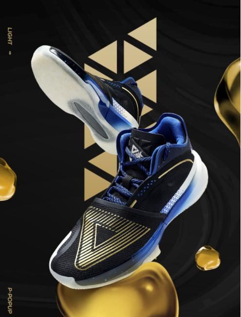 全新匹克态极大三角"青回"套装1月20日发售