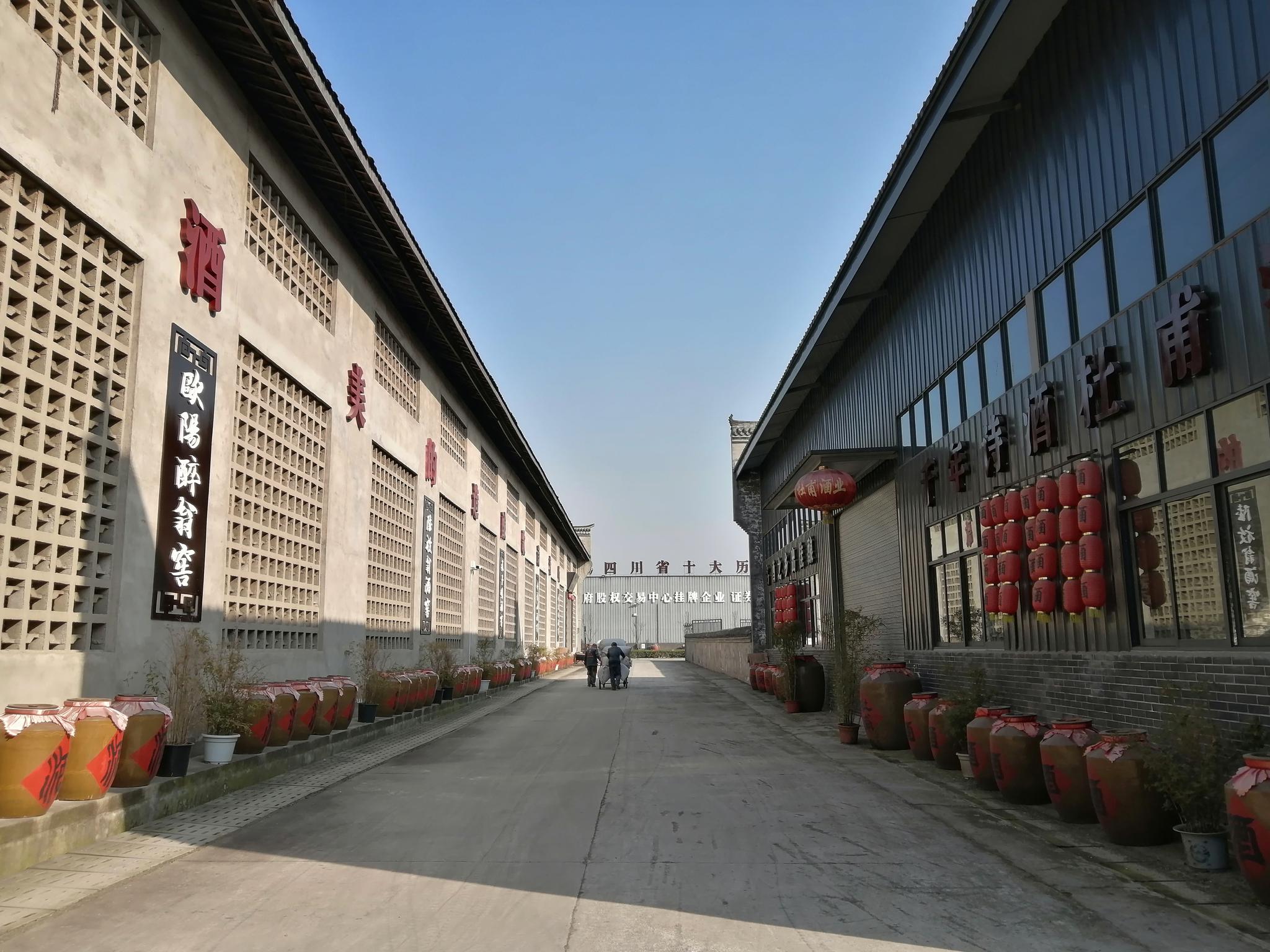 杜甫酒业:在千年诗酒文化中品味蜀酒醇香|绵竹|杜甫|酒业_新浪新闻