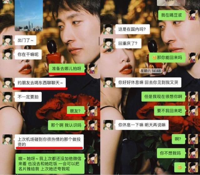 半藏森林发长文称和刘阳阿沁的事情已经过去一年多了
