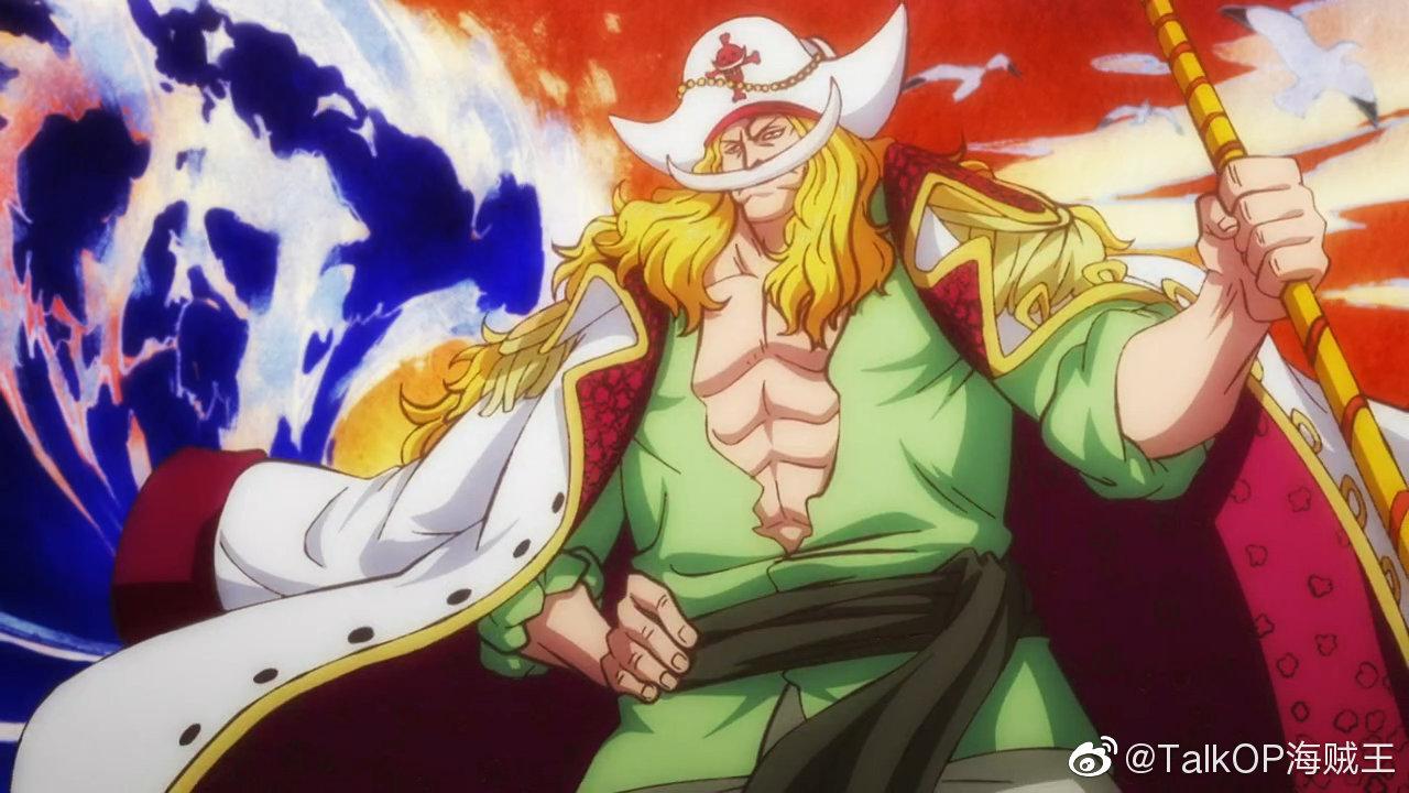 海贼王958集动画,最后出现的群雄像……|御田|海贼王_新浪新闻