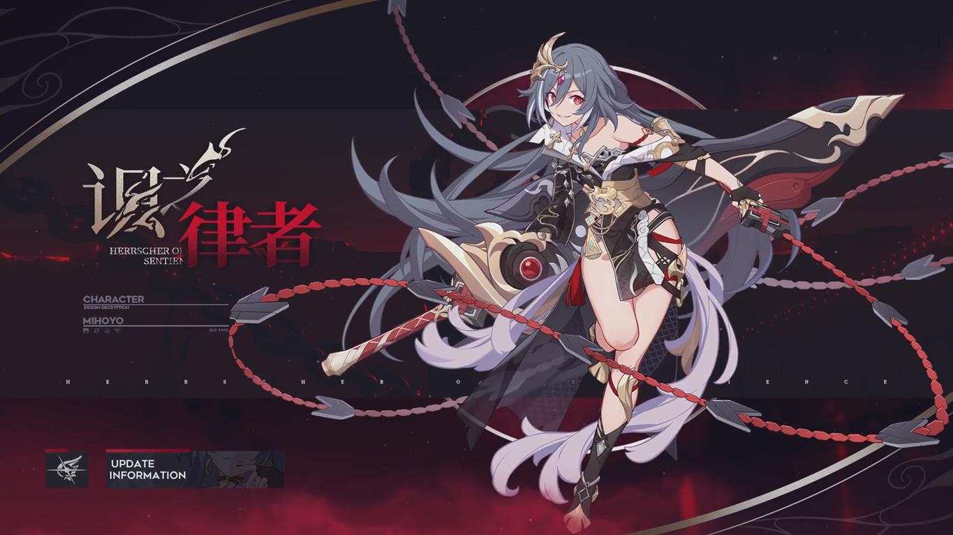 崩坏3黑符华反手吃书策划思路属实鬼才招式在提前拜年