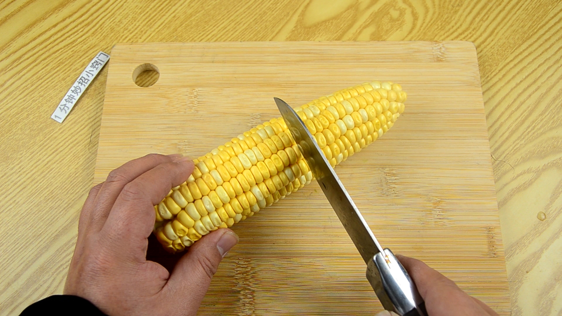 剥玉米粒其实并不难用剪刀轻轻转一转玉米粒完整脱落真实用
