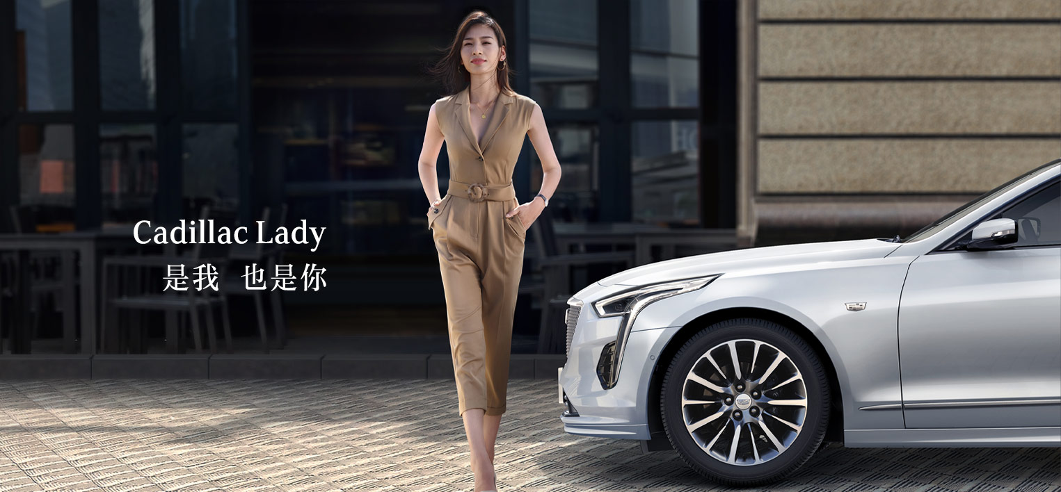凯迪拉克为什么越卖越火?深究后,我发现这些秘密!