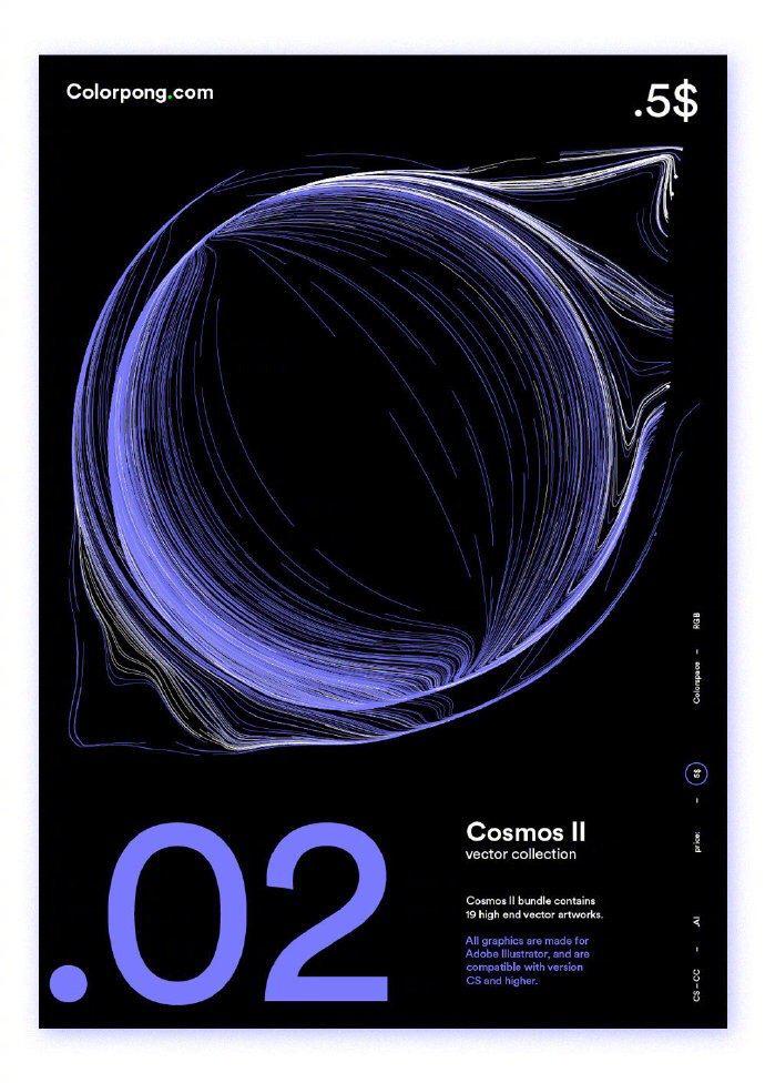 科技感海报设计