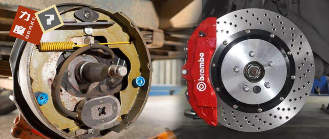 鼓刹制动力比碟刹大?还真不一定