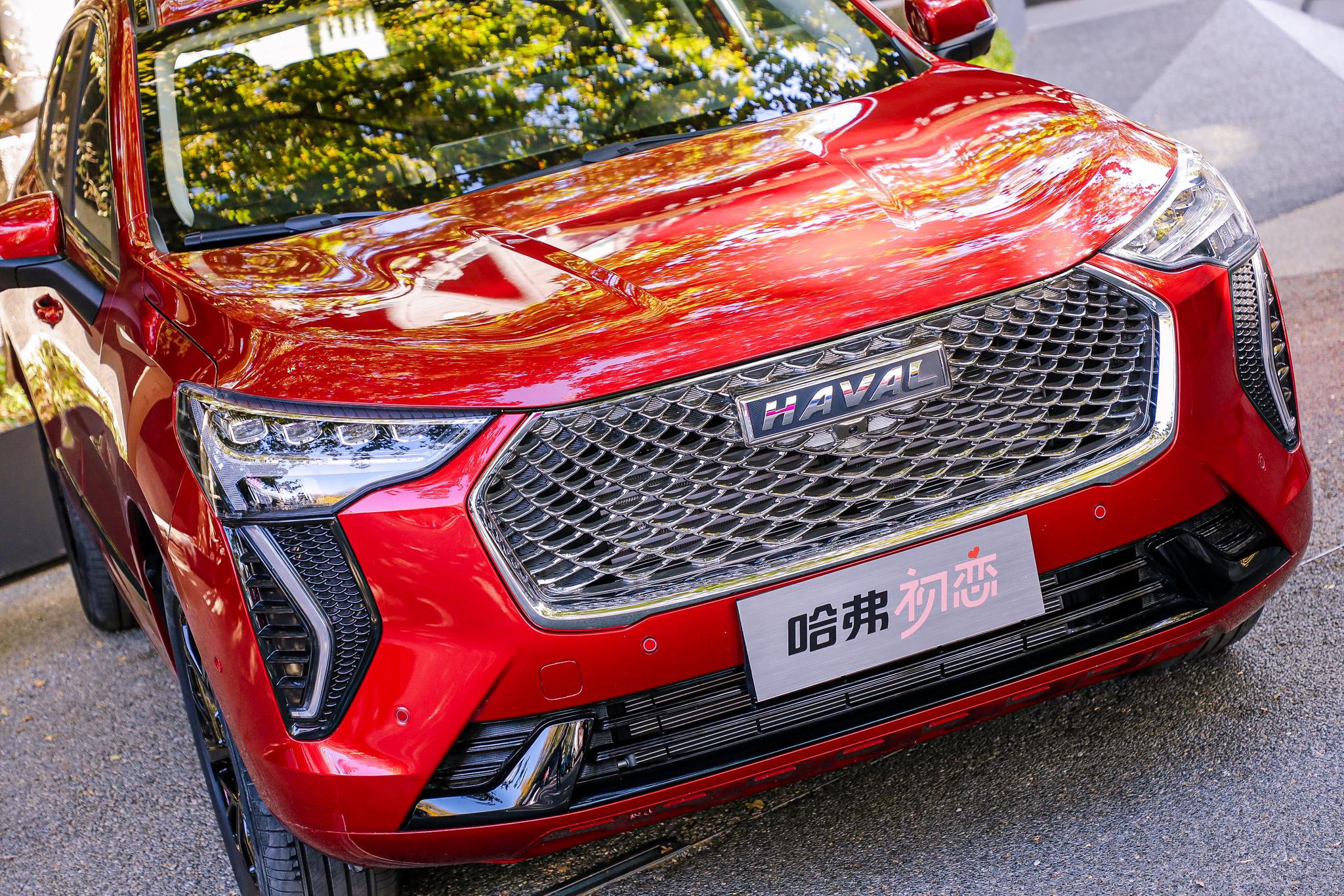 解读哈弗初恋:重新定义"年轻人的第一台车"