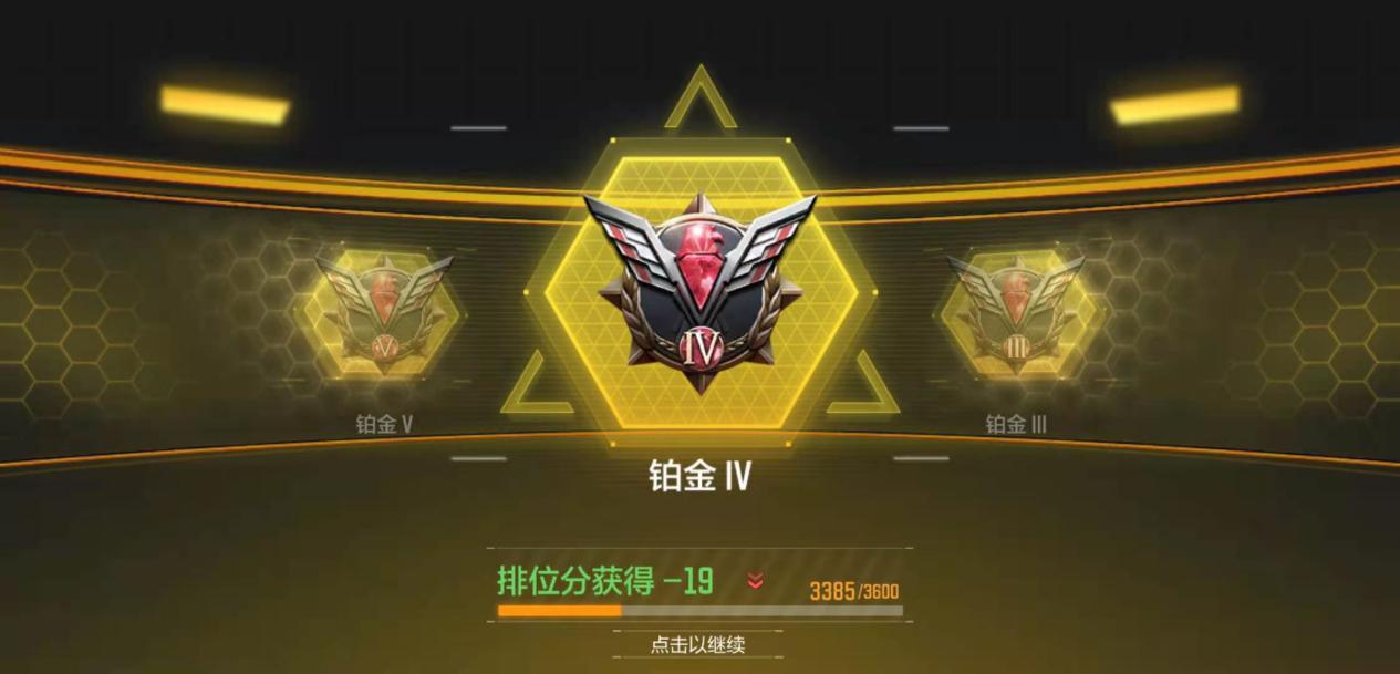 使命召唤手游还吐槽人机多没到这个段位都算不上是排位
