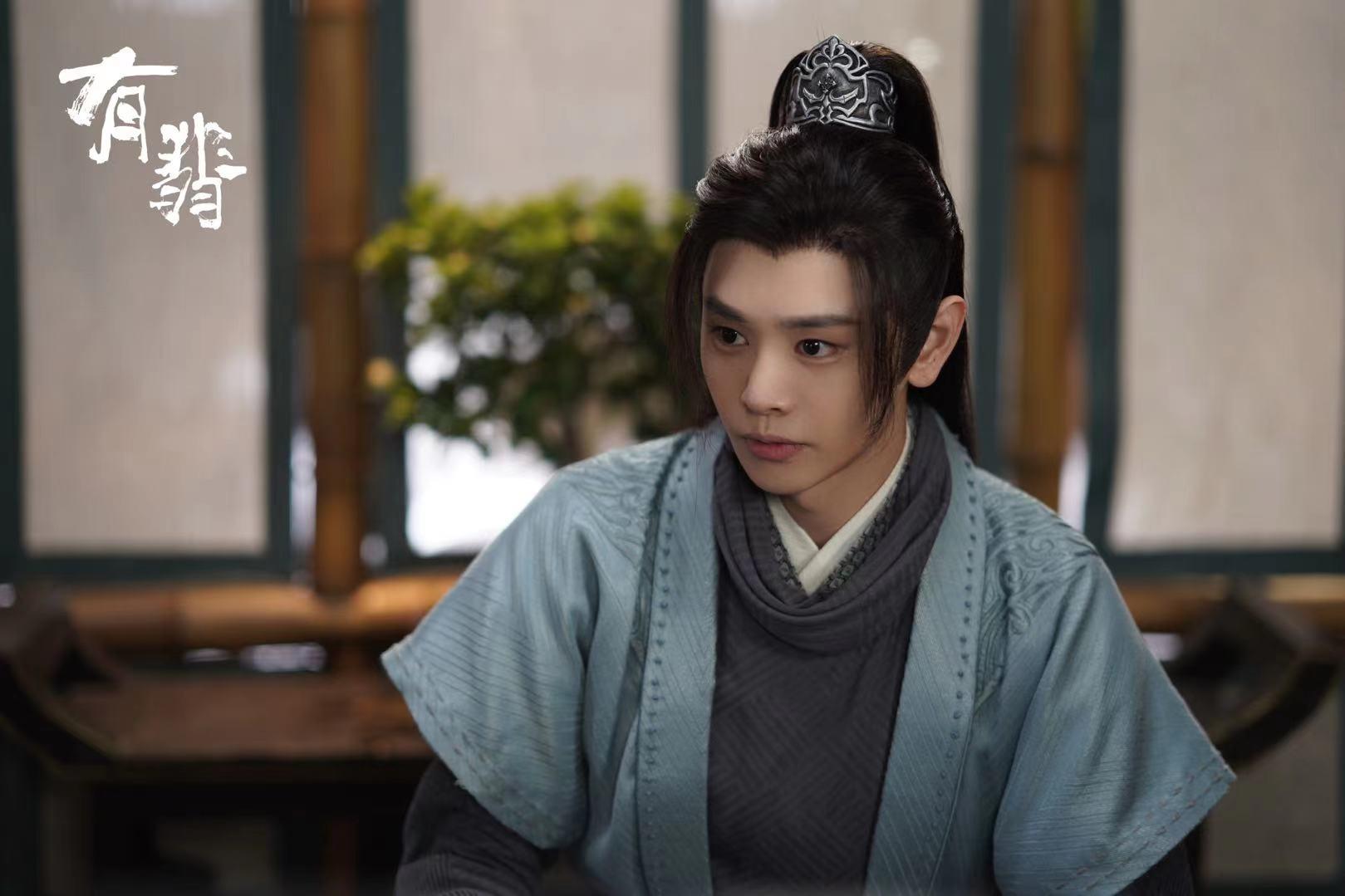 《有翡》中饰演的朱晨,因为身体的原因不适合习武,所以经常被人欺负