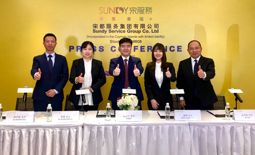 宋都服务上市首日跌幅超20俞建午将女儿俞昀推向前台