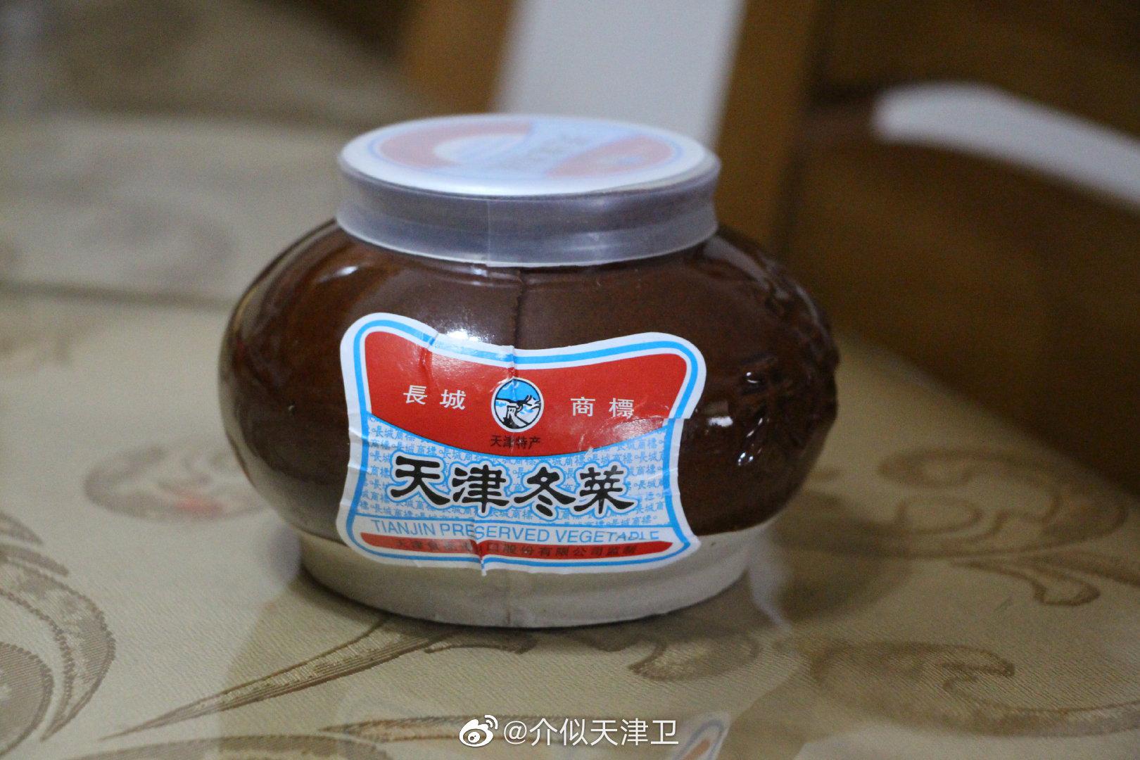 天津冬菜,您了耐吃嘛?