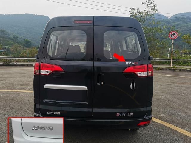 换全新车标,幻速h6更名阿波罗02,北汽银翔将复产?