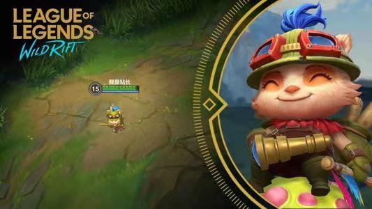 lol手游timo猛不猛若风完克3大战士接近t0梯队