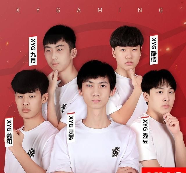 个人认为,张大仙的xyg战队还是非常不错的,而张大仙对xyg战