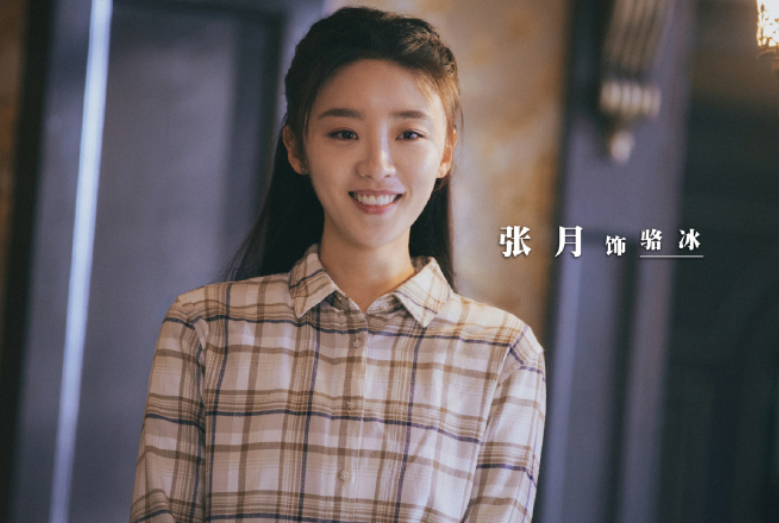 虽然说张月在《宿命之敌》中并不是饰演女主的角色