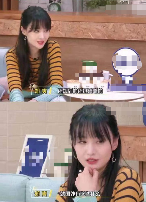 疑似郑爽张恒父母录音曝光女方父母提出弃养想法遭男方父亲拒绝