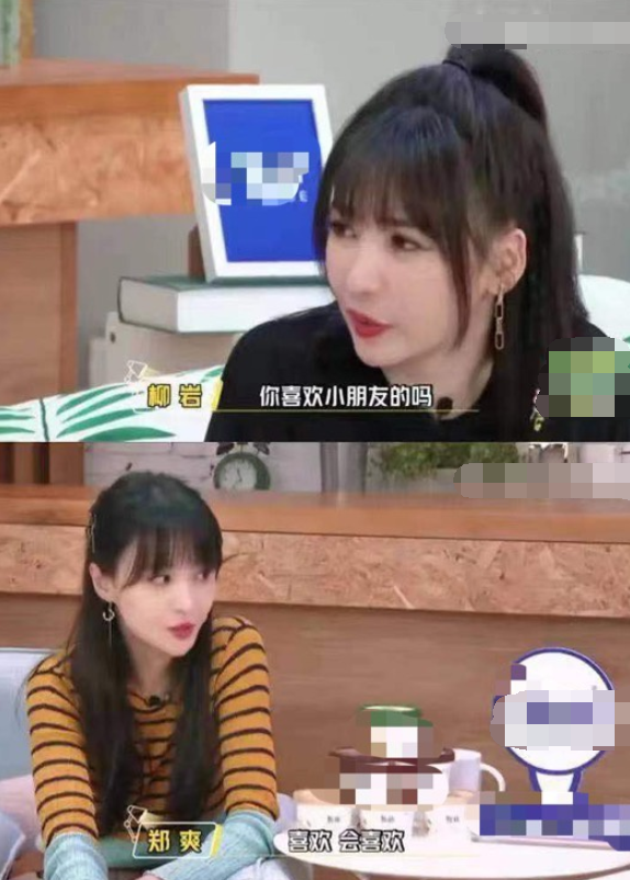 疑似郑爽张恒父母录音曝光女方父母提出弃养想法遭男方父亲拒绝