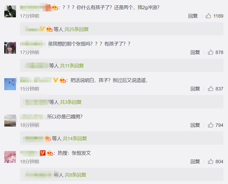 张恒发长文否认诈骗，与身边两个孩子关系成谜，郑爽被骗得好惨！休闲区蓝鸢梦想 - Www.slyday.coM