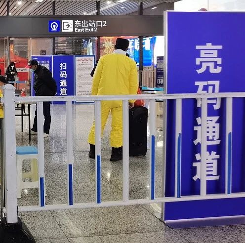 合肥南站出站方式有变化!