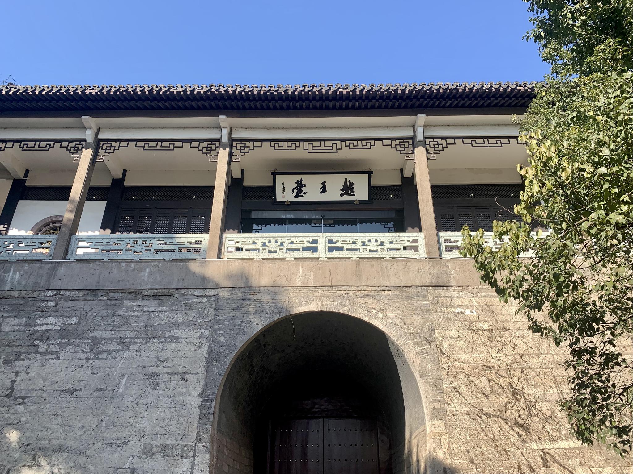 绍兴古城是这样恢复记忆的