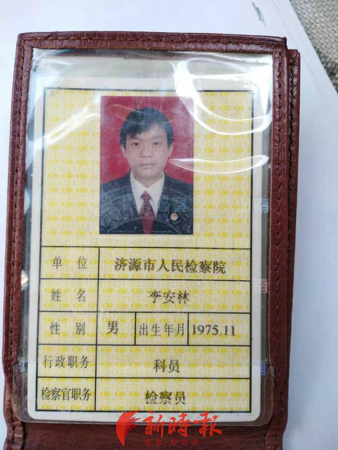 后 河南济源市委书记又遭实名举报|实名举报|李安林|李平贵_新浪新闻