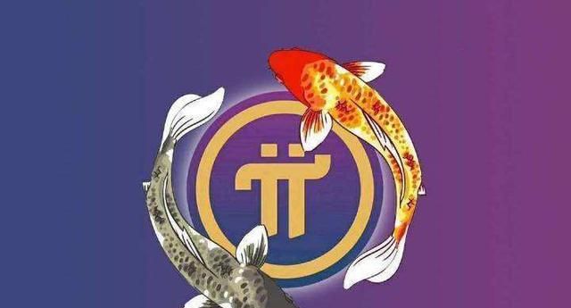 pi币聊天室爆50一枚收内转pi币__财经头条