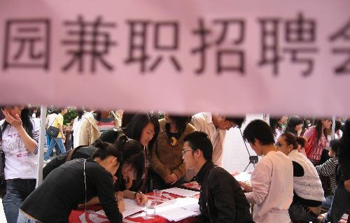 寒假兼职需谨慎最好不要碰这3种已经坑害了不少大学生