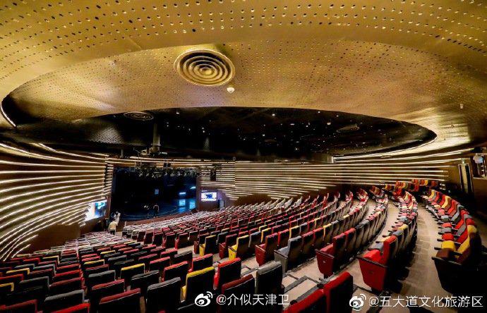 天津开心麻花剧场在五大道景区民园广场建成了