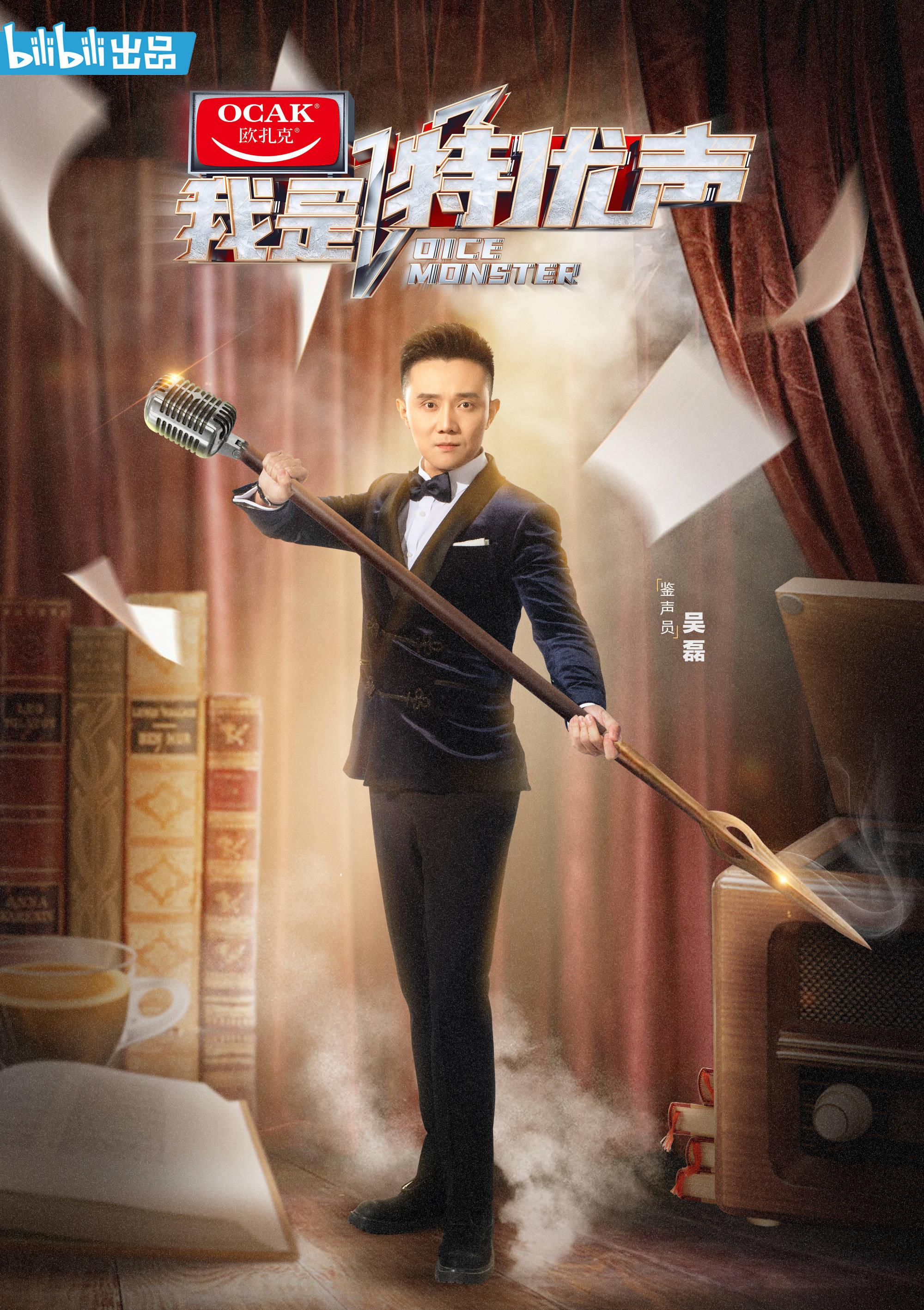 九锤配音 新浪网