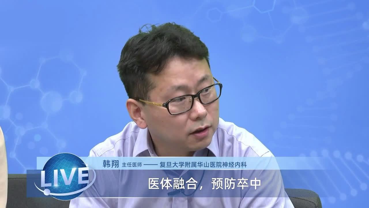 目前我国卒中发病率及年龄特征是怎样的?