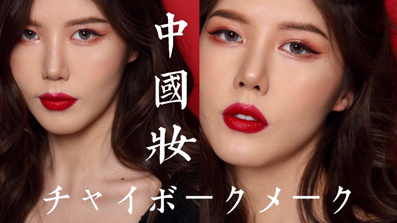 述评最炫中国妆缘何在日本大放异彩