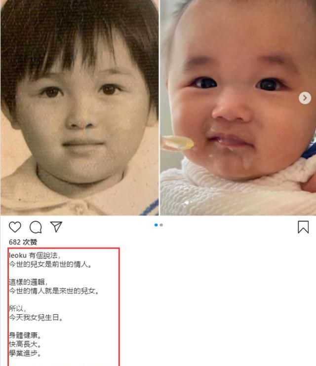 古巨基晒陈韵晴母子对比照为太太庆生,称kuson眼睛睫毛最像妈妈