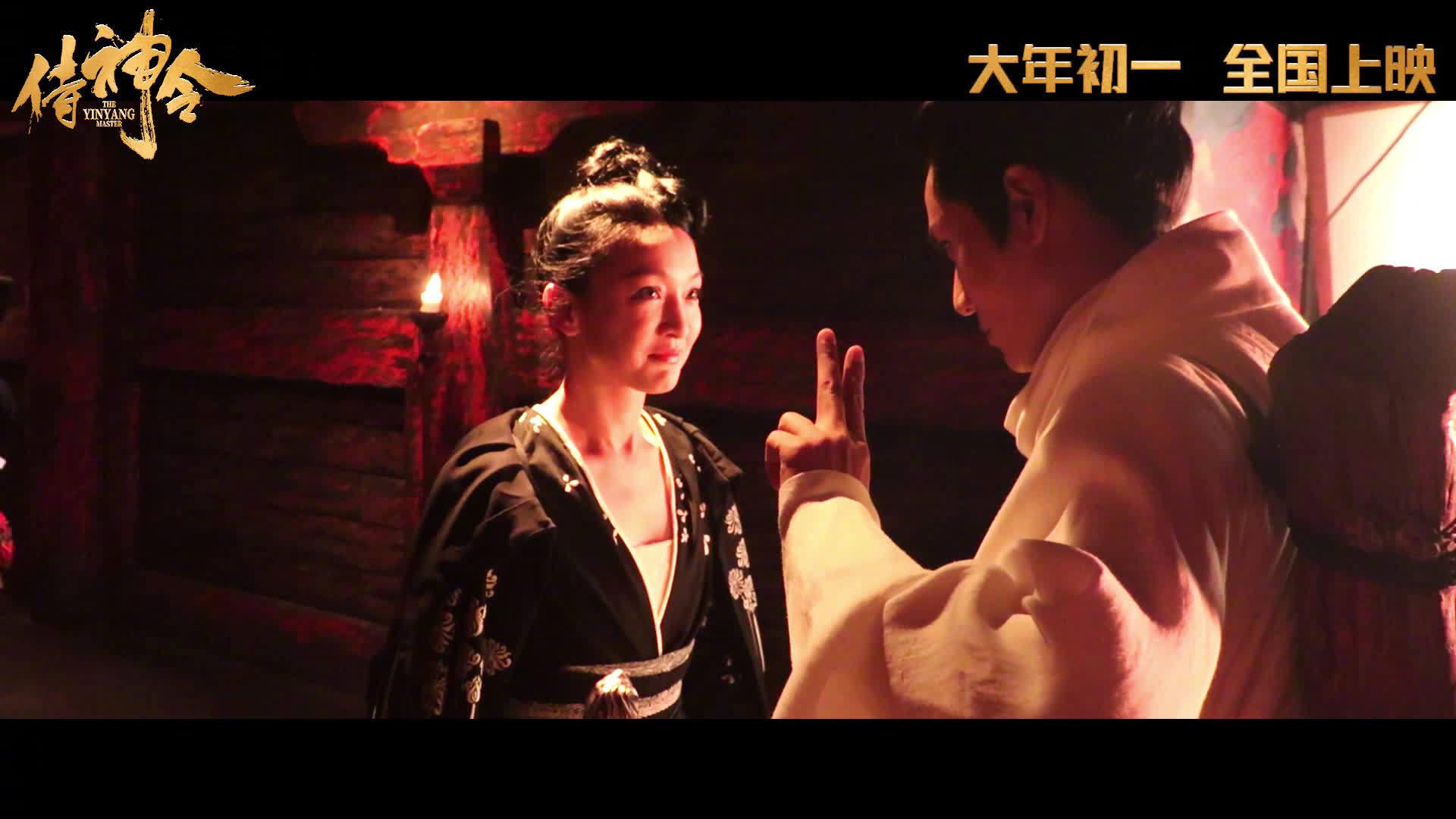 《侍神令》曝光陈坤周迅片场反差萌日常