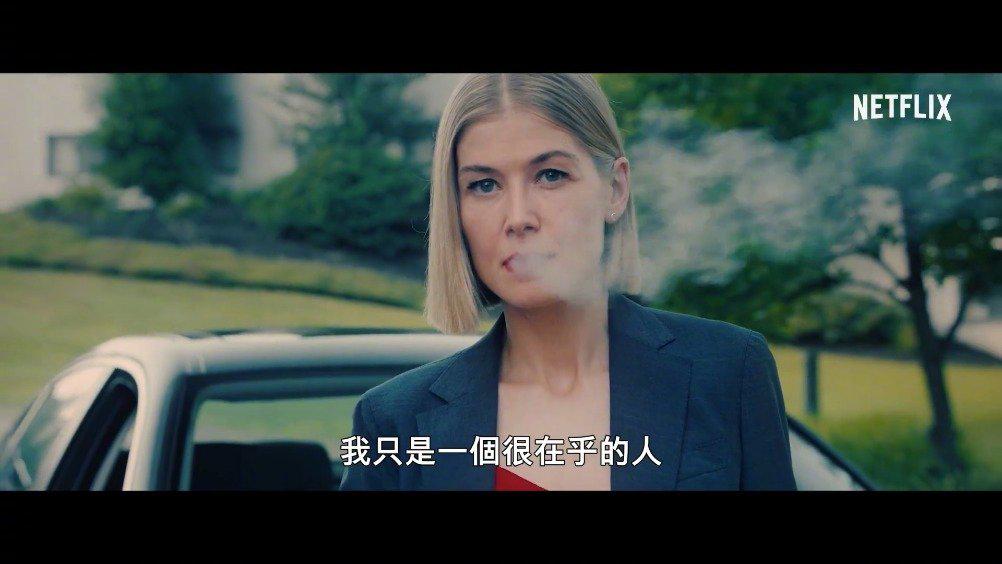 必看腹黑题材电影我很在乎首支中字预告片释出