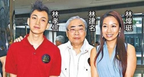 爷孙恋成瘾林建名生前有数千名女伴84岁患癌不幸去世