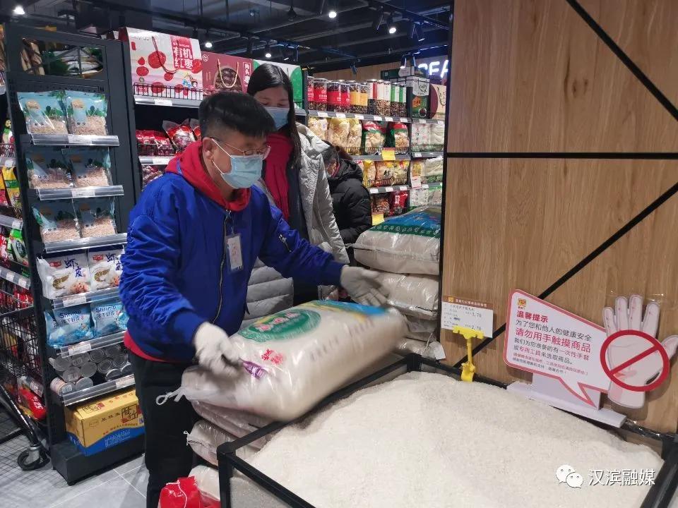 充足!安康市民群众不必盲目囤米面粮油等生活物资休闲区蓝鸢梦想 - Www.slyday.coM 充足!安康市民群众不必盲目囤米面粮油等生活物资休闲区蓝鸢梦想 - Www.slyday.coM