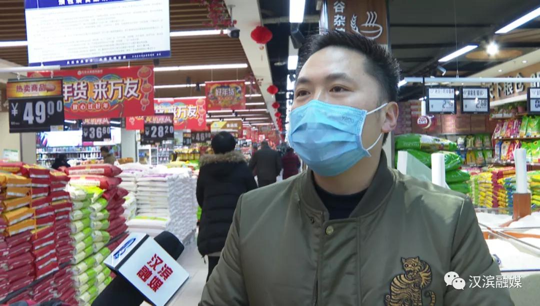 充足!安康市民群众不必盲目囤米面粮油等生活物资休闲区蓝鸢梦想 - Www.slyday.coM 充足!安康市民群众不必盲目囤米面粮油等生活物资休闲区蓝鸢梦想 - Www.slyday.coM