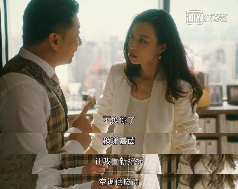 老男人,妈宝男,凤凰男…《流金岁月》里怎么都是渣男!