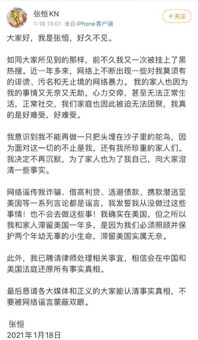 新录音被曝光将孩子送人，郑爽小号发文又秒删：没有对不起任何人休闲区蓝鸢梦想 - Www.slyday.coM