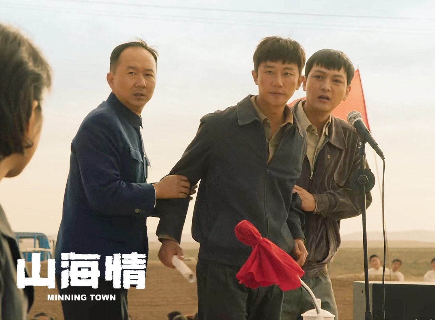 电视剧山海情热播张晓谦欲盖弥彰反获感悟