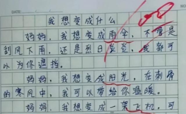小学生作文 我想变成什么 文笔细腻动人心弦 老师看后给满分 我想变成什么 作文 小学生 新浪新闻