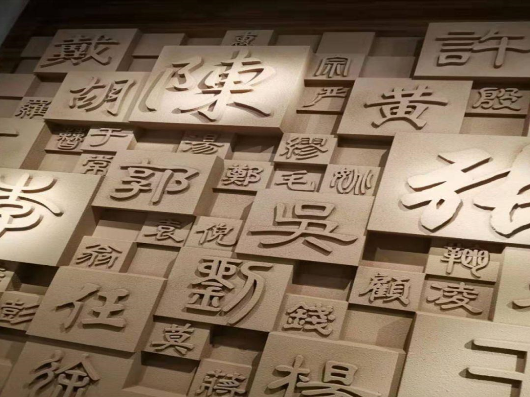 在中华上下五千年的历史长河中,诞育了不计其数,类型多样的灿烂文化.