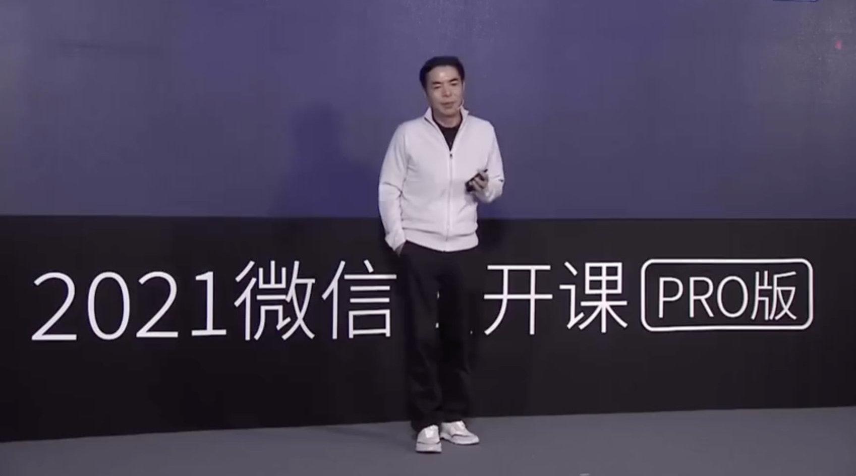 张小龙谈微信表情:过几天将有新表情,每天几千万人在拍一拍
