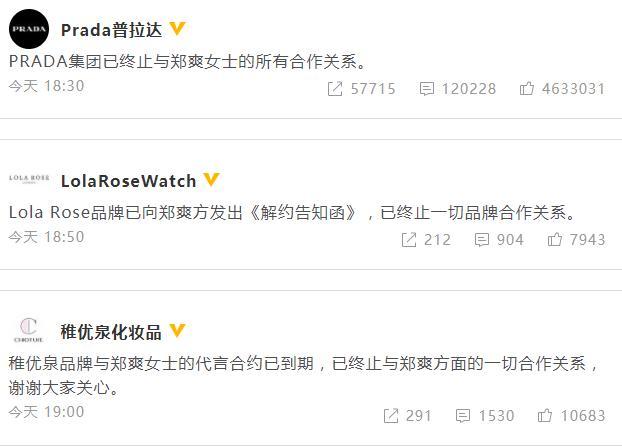 新录音被曝光将孩子送人，郑爽小号发文又秒删：没有对不起任何人休闲区蓝鸢梦想 - Www.slyday.coM