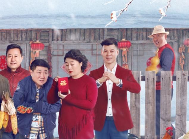 乡村爱情13全家福刘能被放栅栏后面王小利缺席原因将揭晓