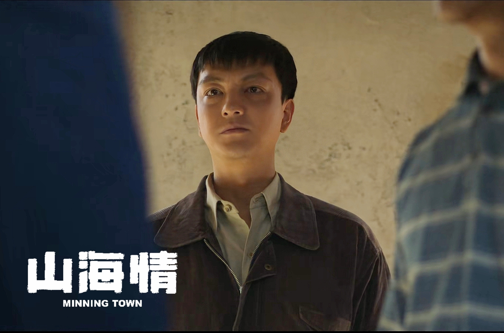 电视剧山海情热播张晓谦欲盖弥彰反获感悟