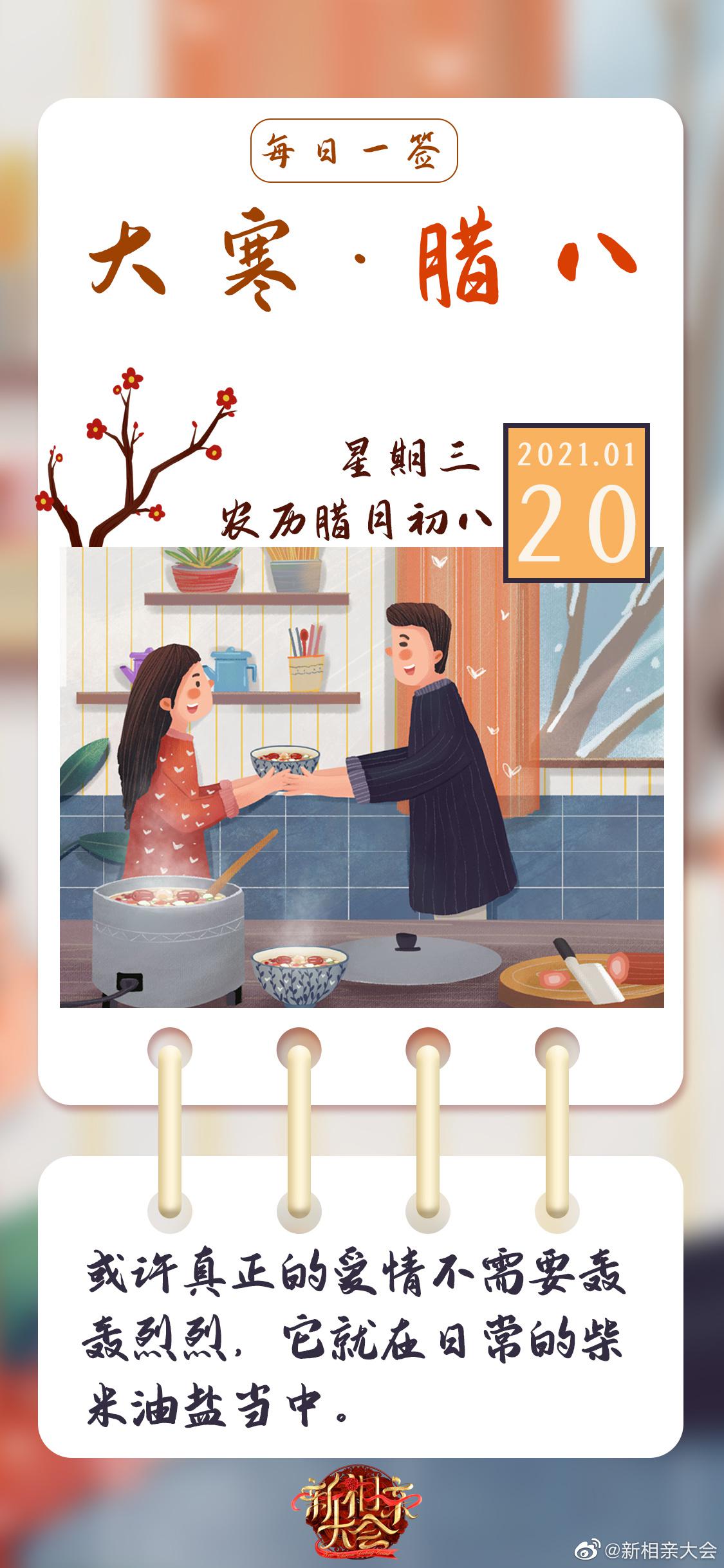 或许真正的爱情不需要轰轰烈烈它就在日常的柴米油盐当中