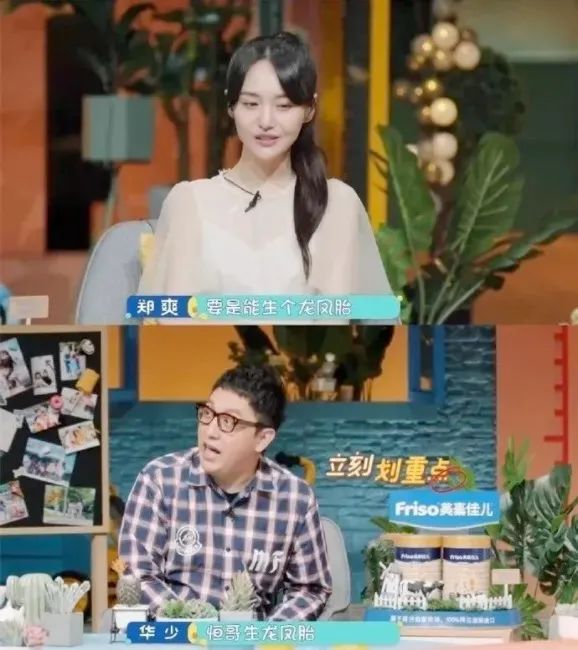 代孕弃养被央视痛批郑爽绝对是娱乐圈第一人