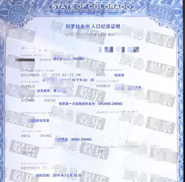 新录音被曝光将孩子送人，郑爽小号发文又秒删：没有对不起任何人休闲区蓝鸢梦想 - Www.slyday.coM